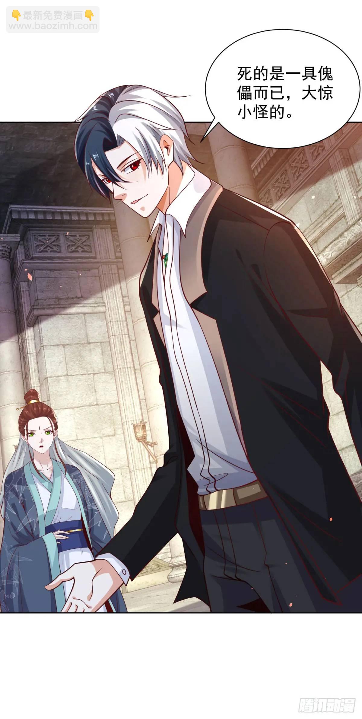 第182话 皇者之气-第183话