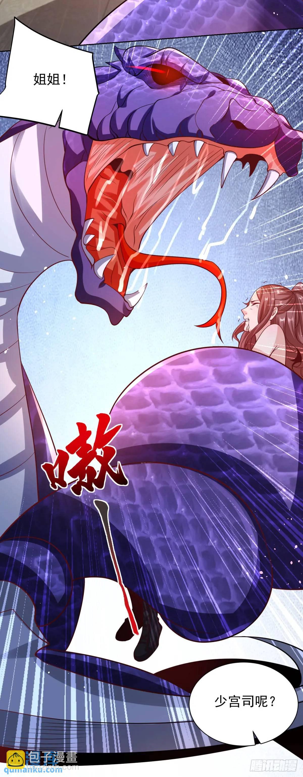 第182话 皇者之气-第183话