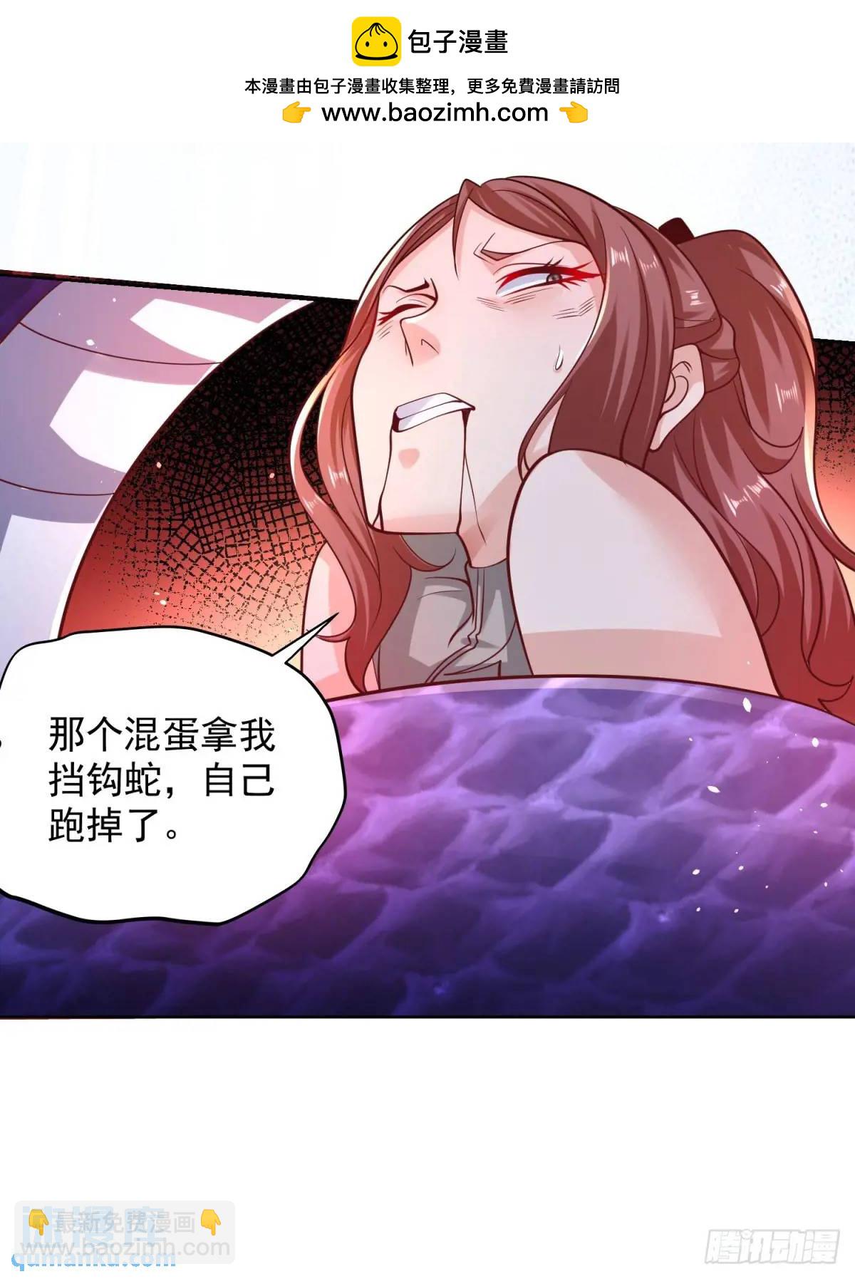 第182话 皇者之气-第183话