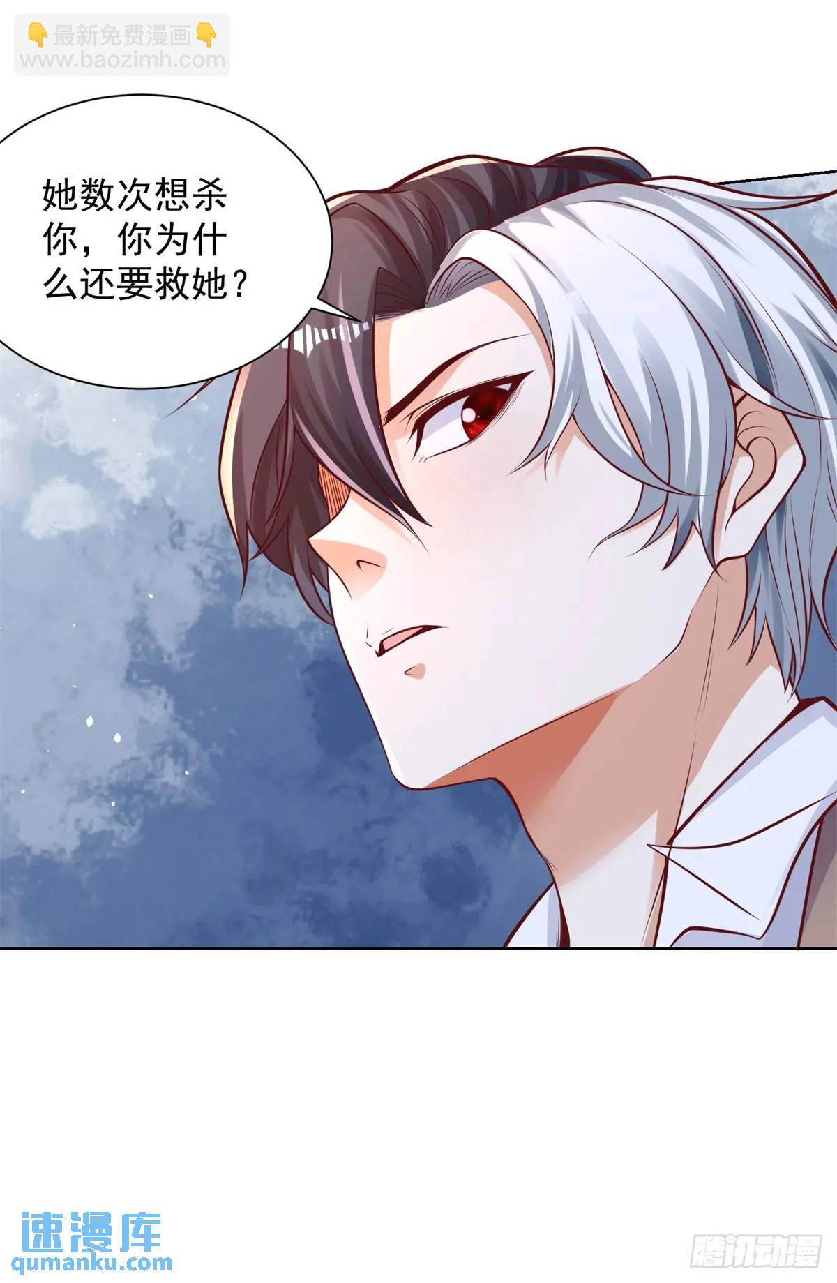 第182话 皇者之气-第183话
