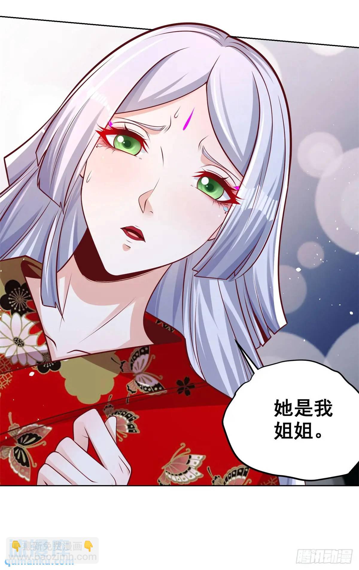 第182话 皇者之气-第183话