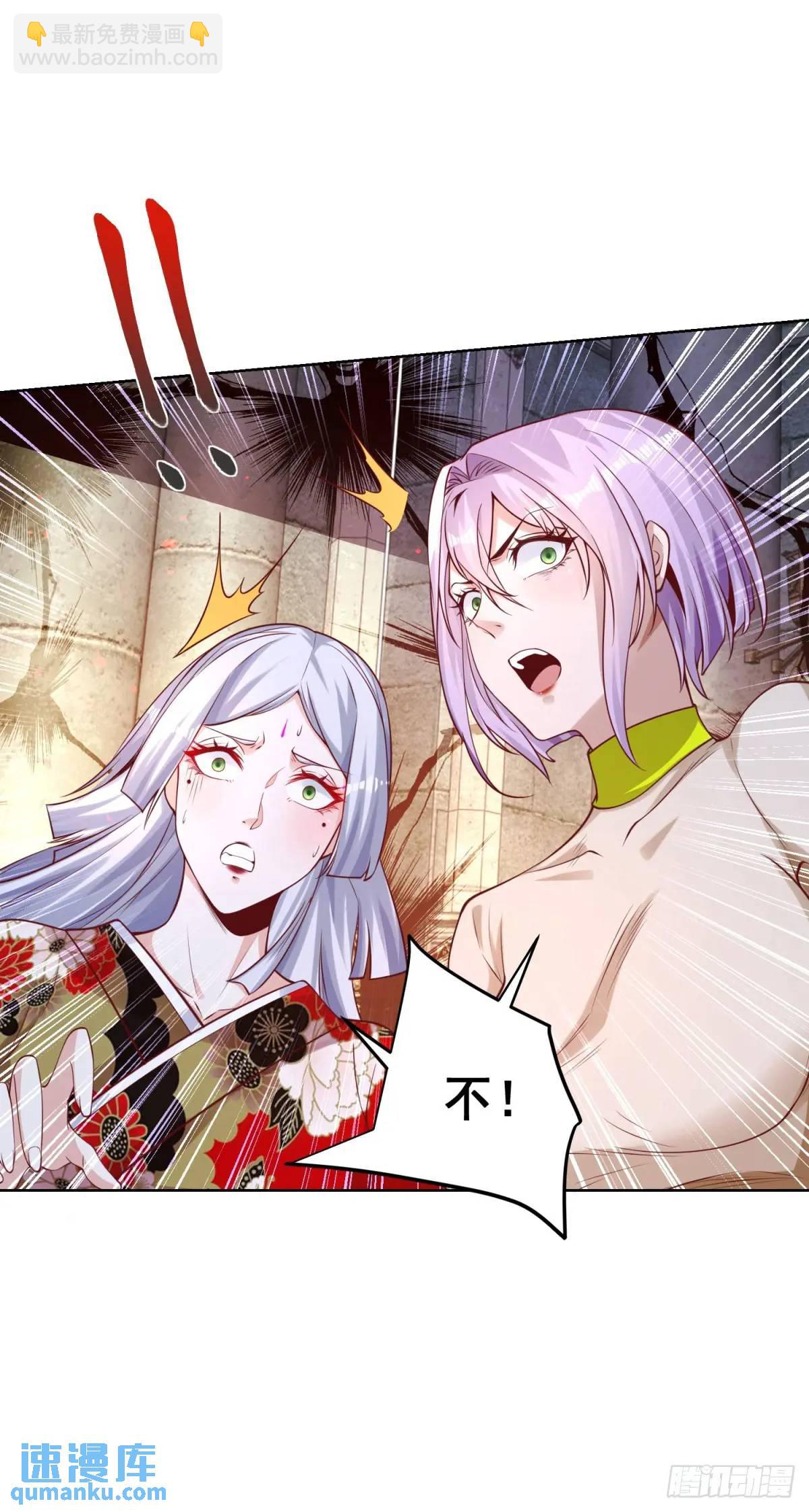 第182话 皇者之气-第183话