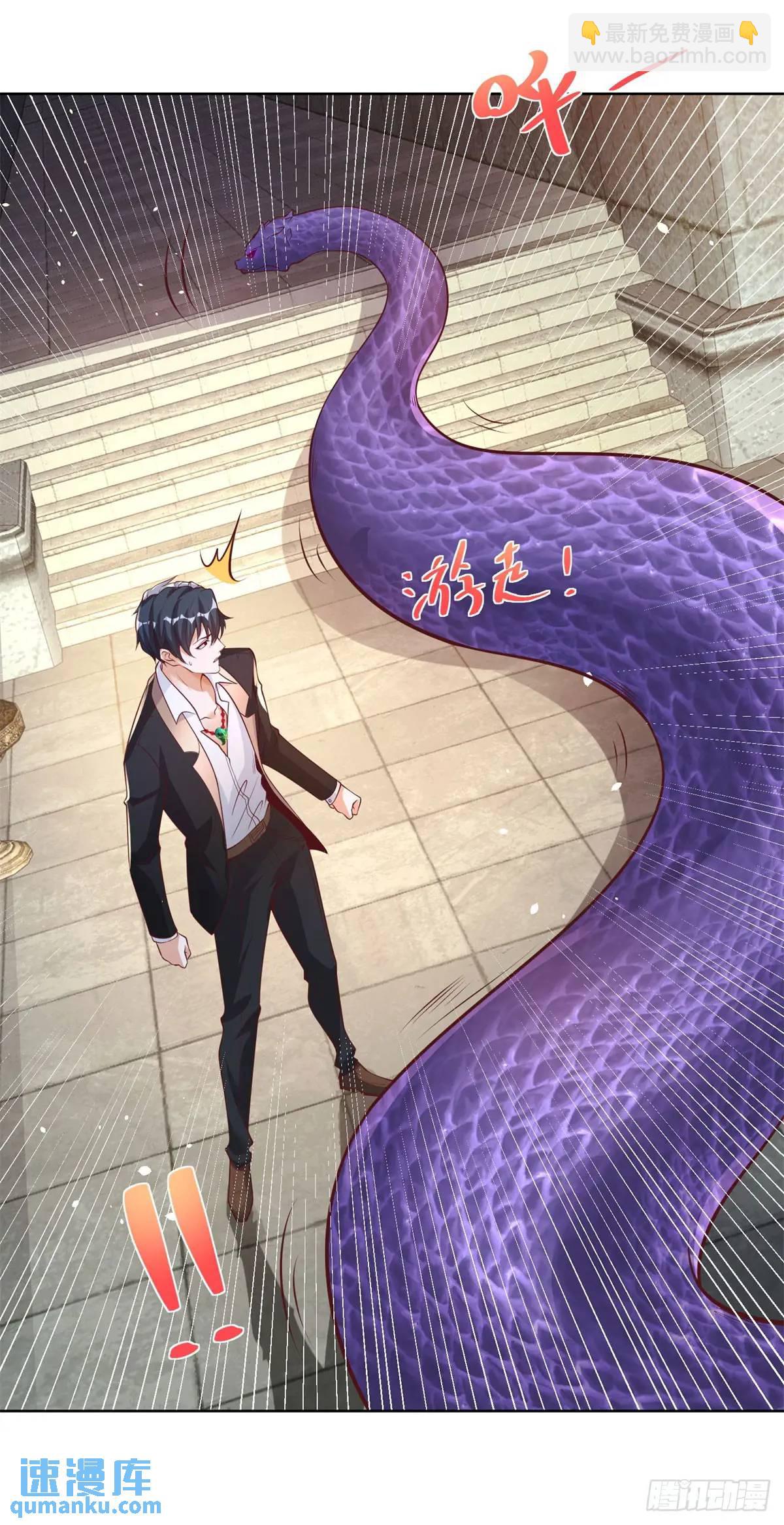 第182话 皇者之气-第183话