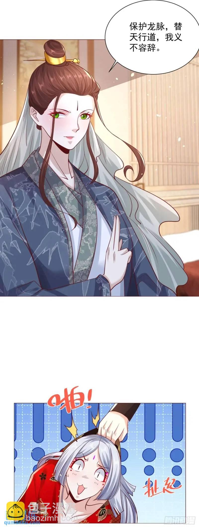 第184话 特长-第185话