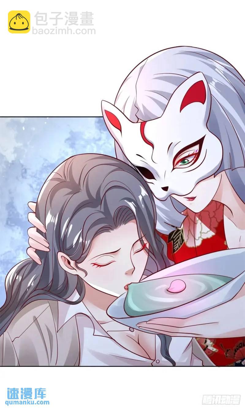 第184话 特长-第185话