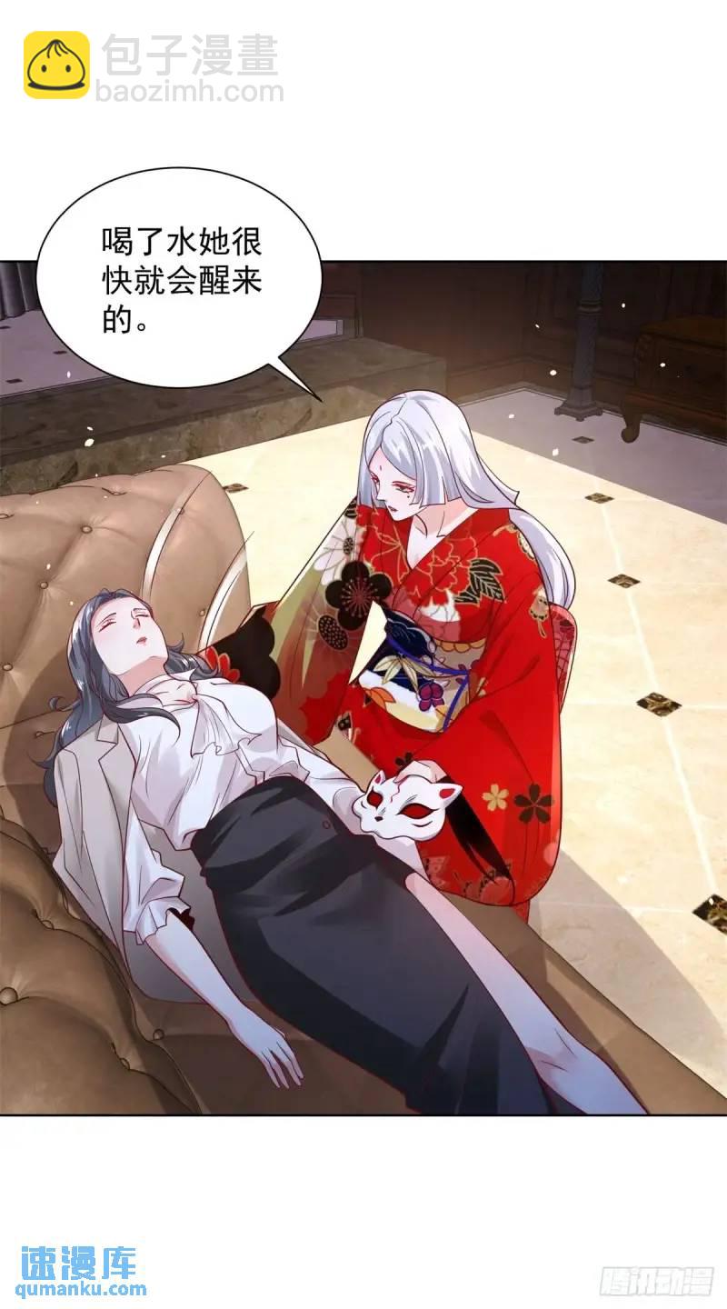 第184话 特长-第185话