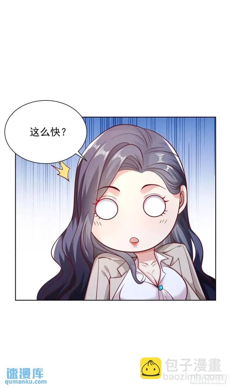 第184话 特长-第185话