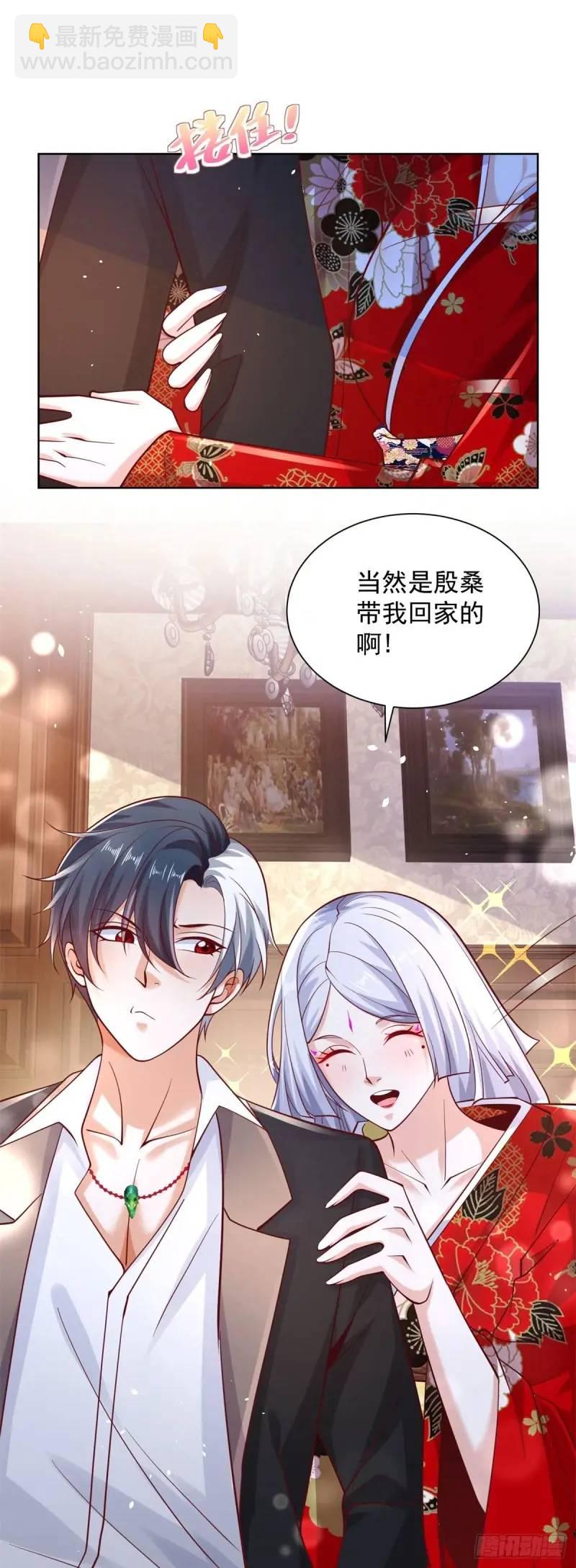 第184话 特长-第185话