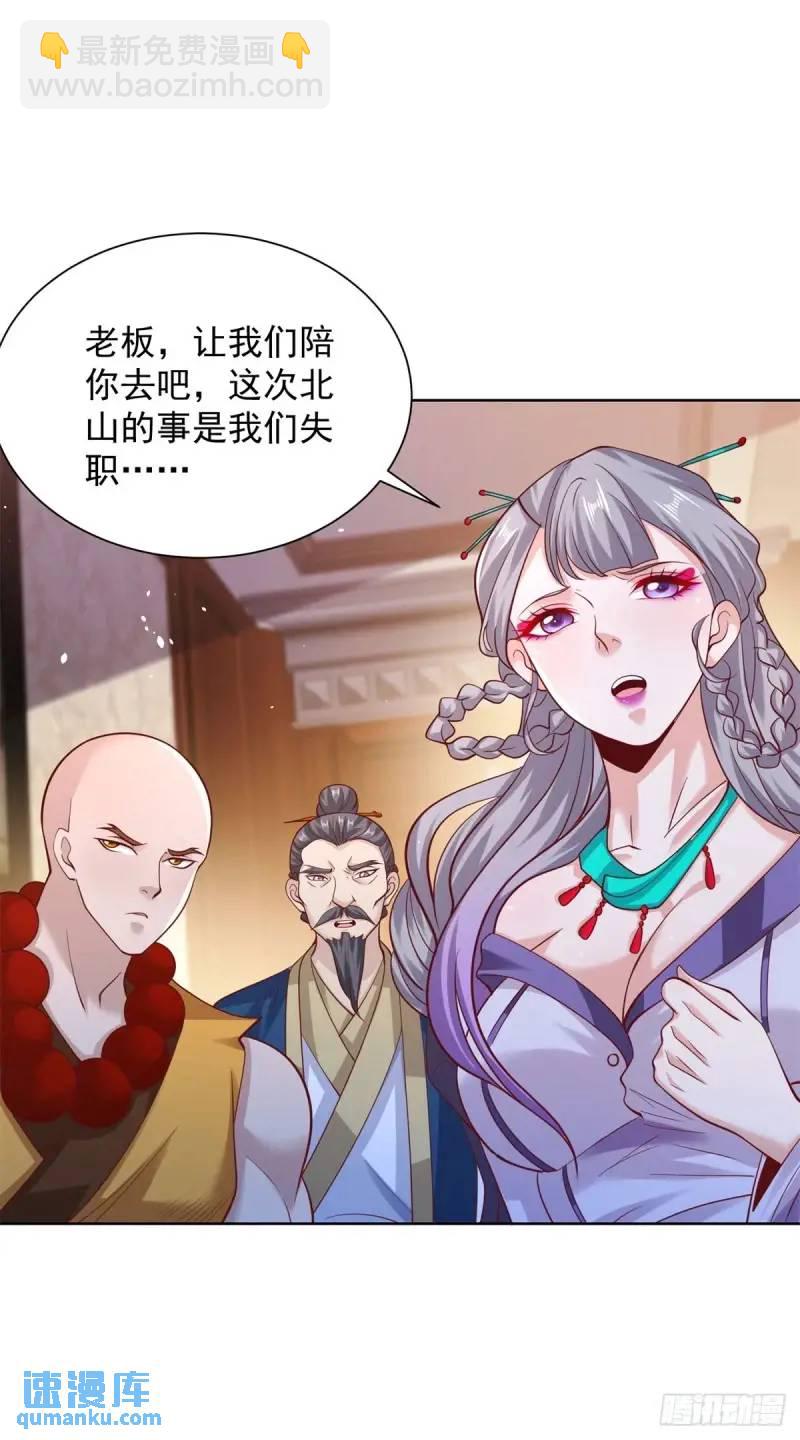 第184话 特长-第185话
