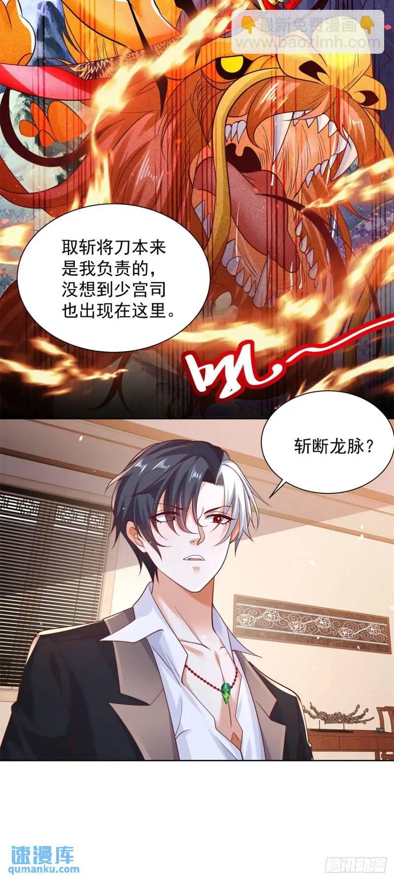 第184话 特长-第185话