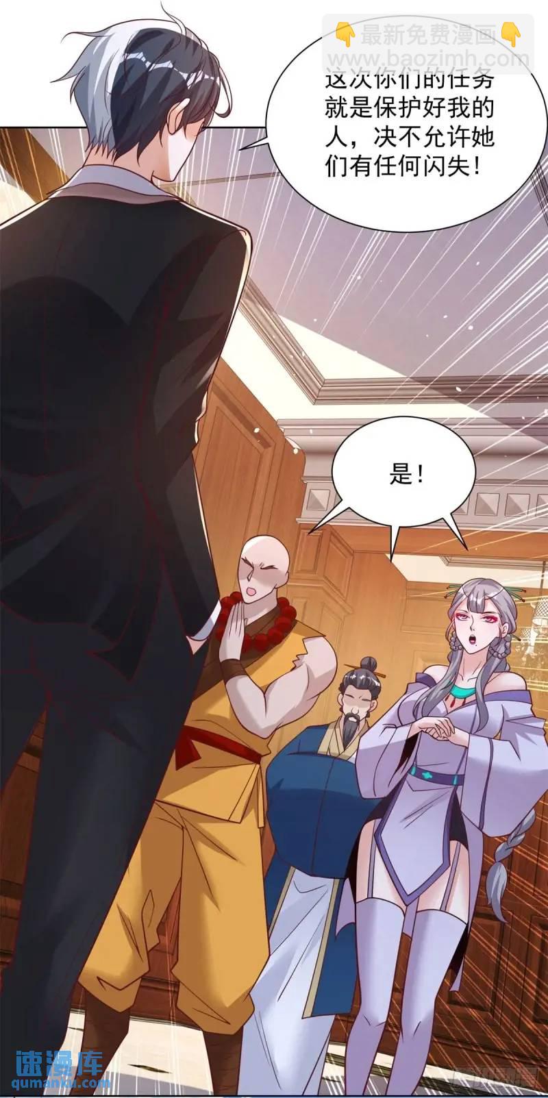 第184话 特长-第185话