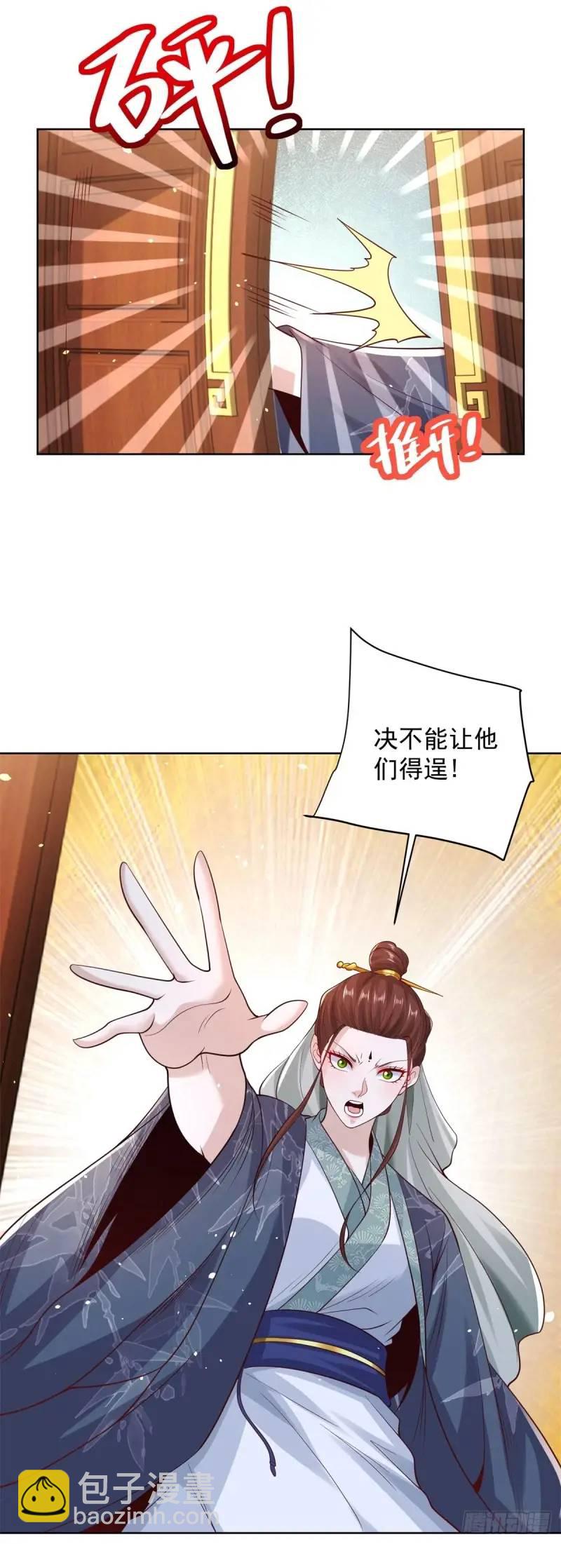 第184话 特长-第185话