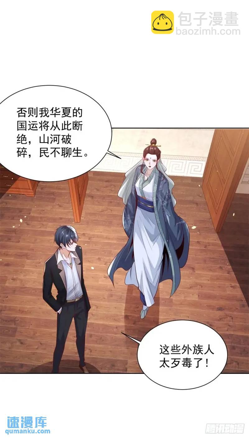 第184话 特长-第185话