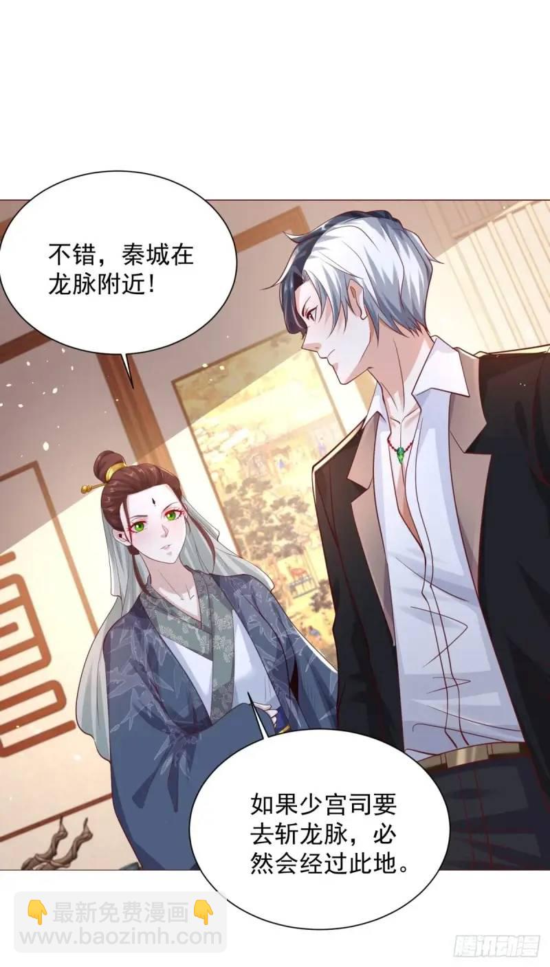 第184话 特长-第185话