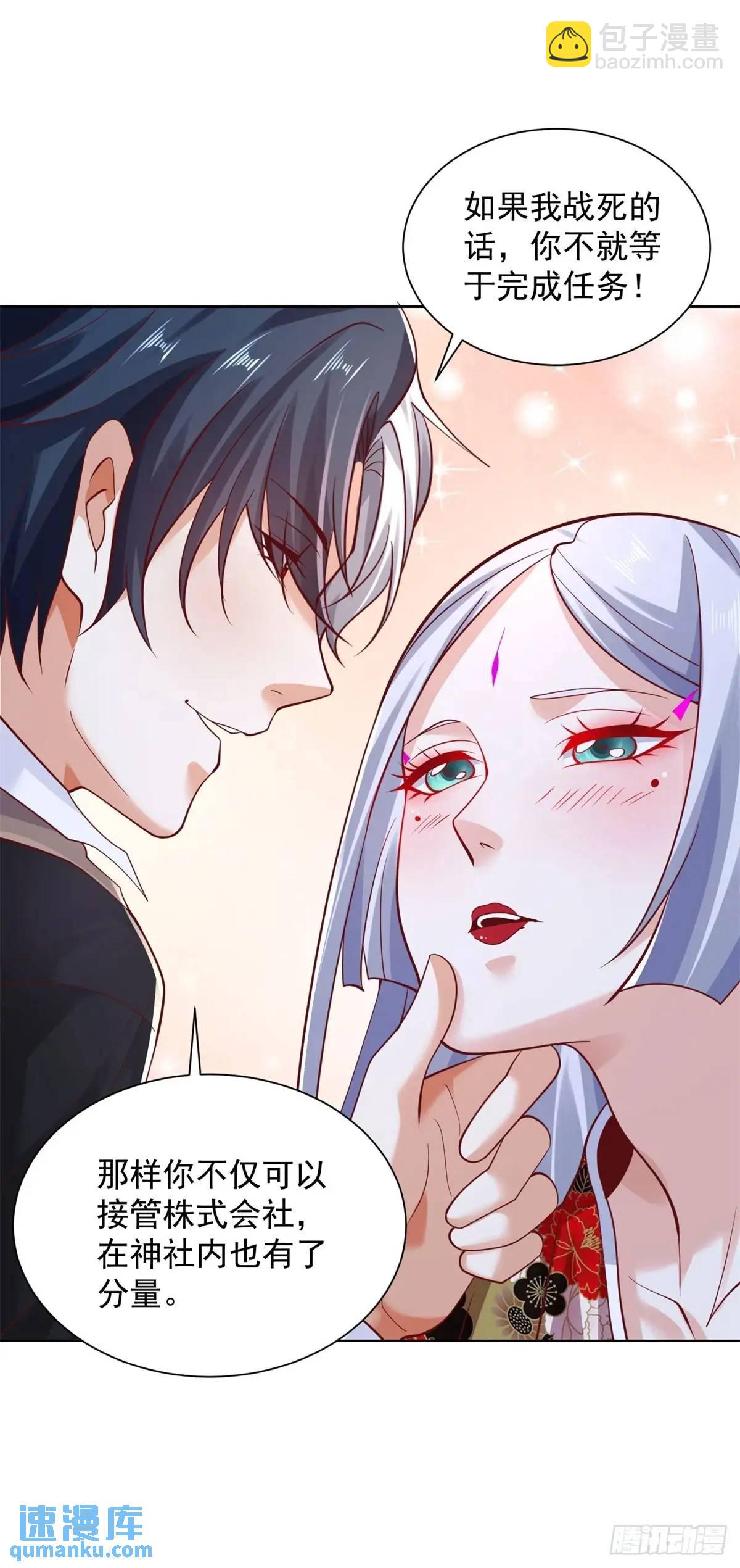第186话 夜袭-第187话