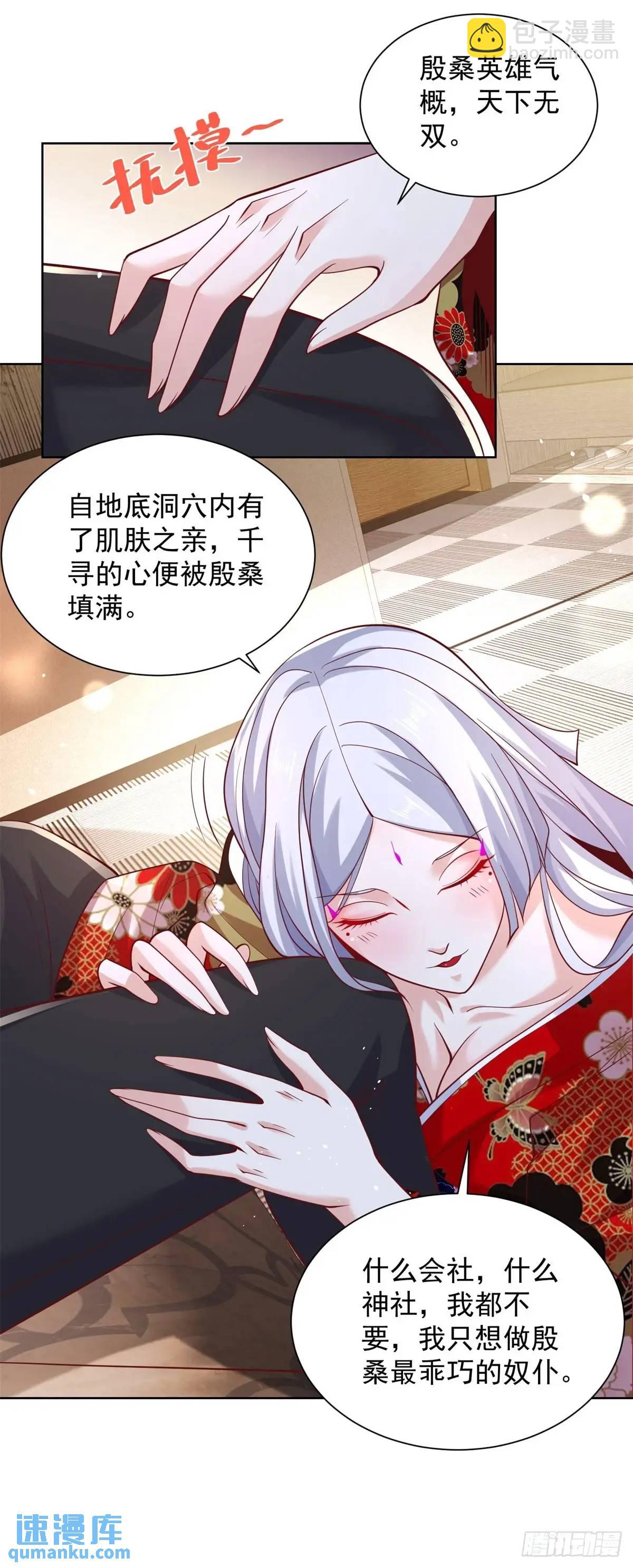 第186话 夜袭-第187话