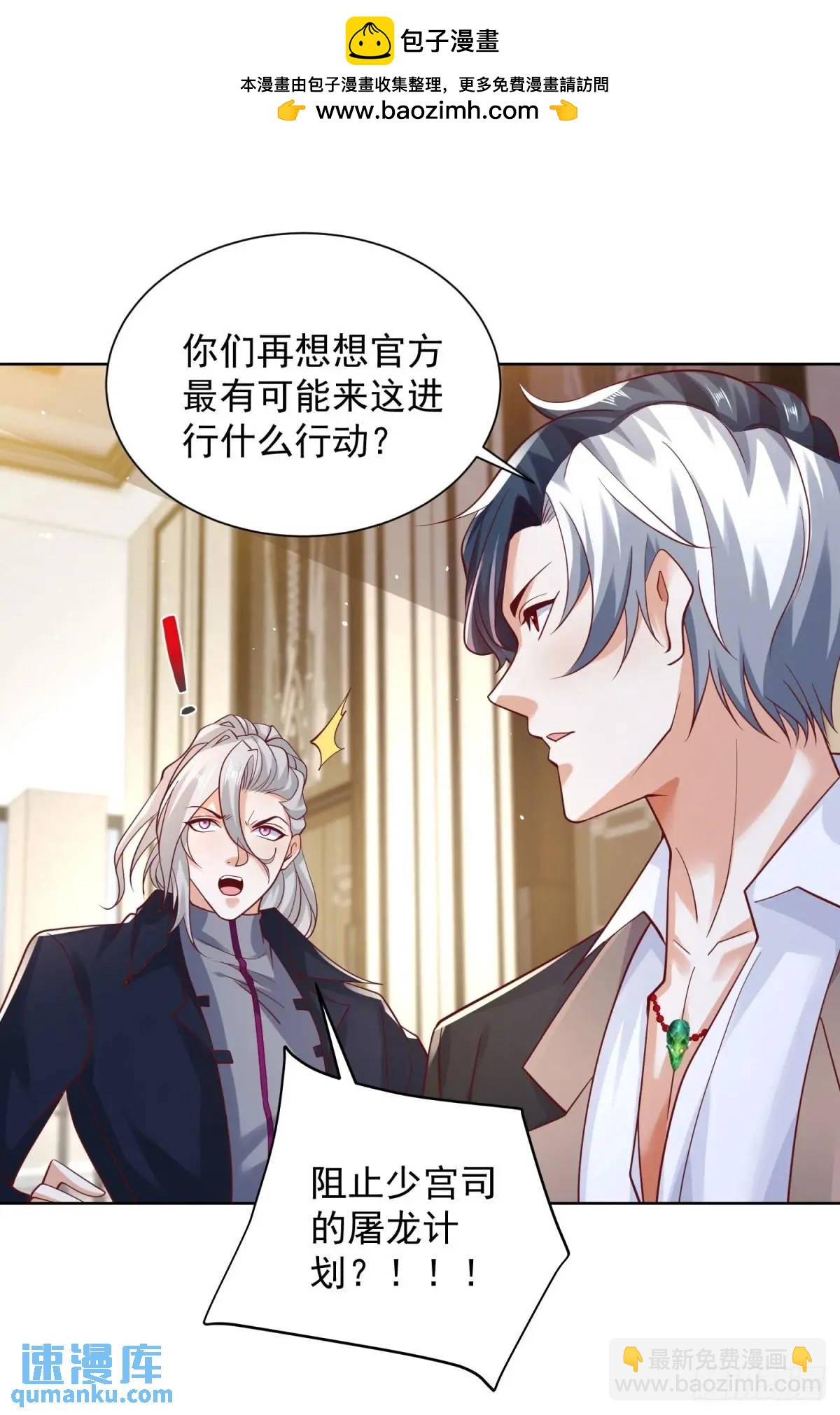 第186话 夜袭-第187话