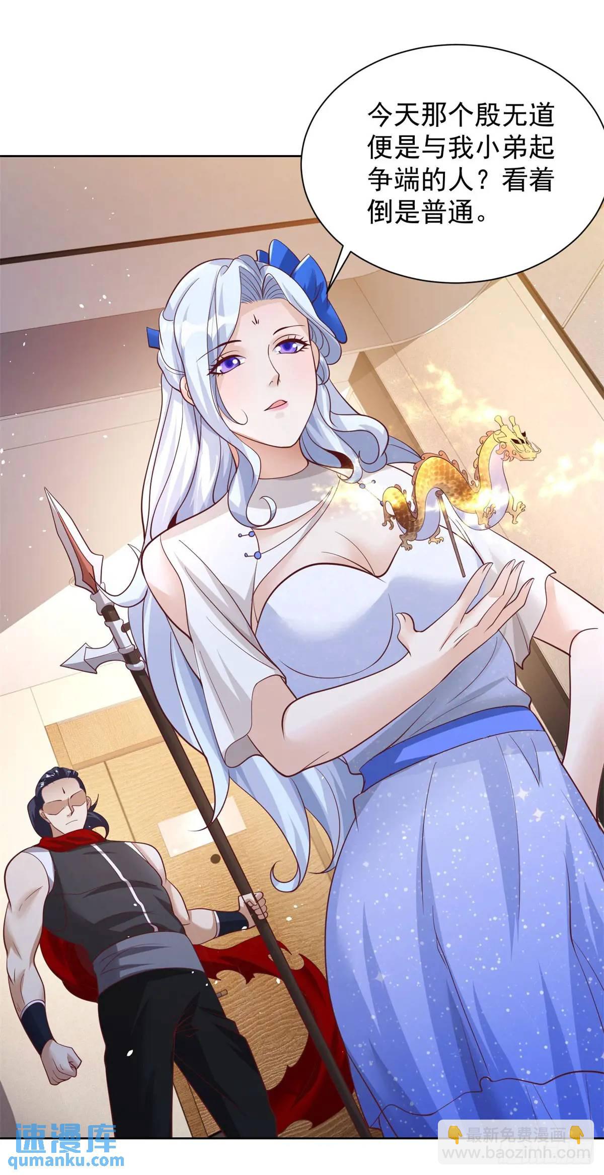 第186话 夜袭-第187话