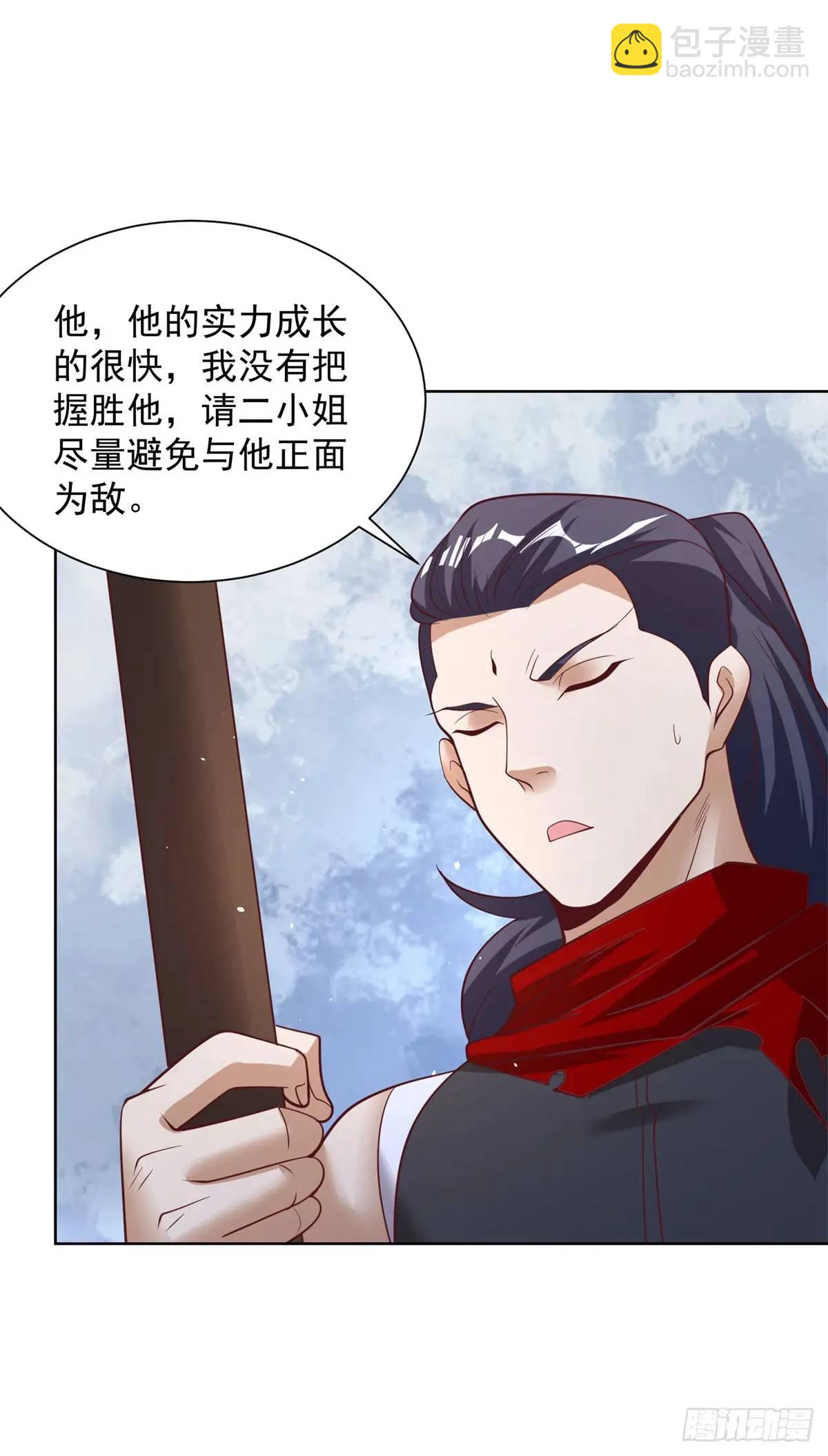 第186话 夜袭-第187话