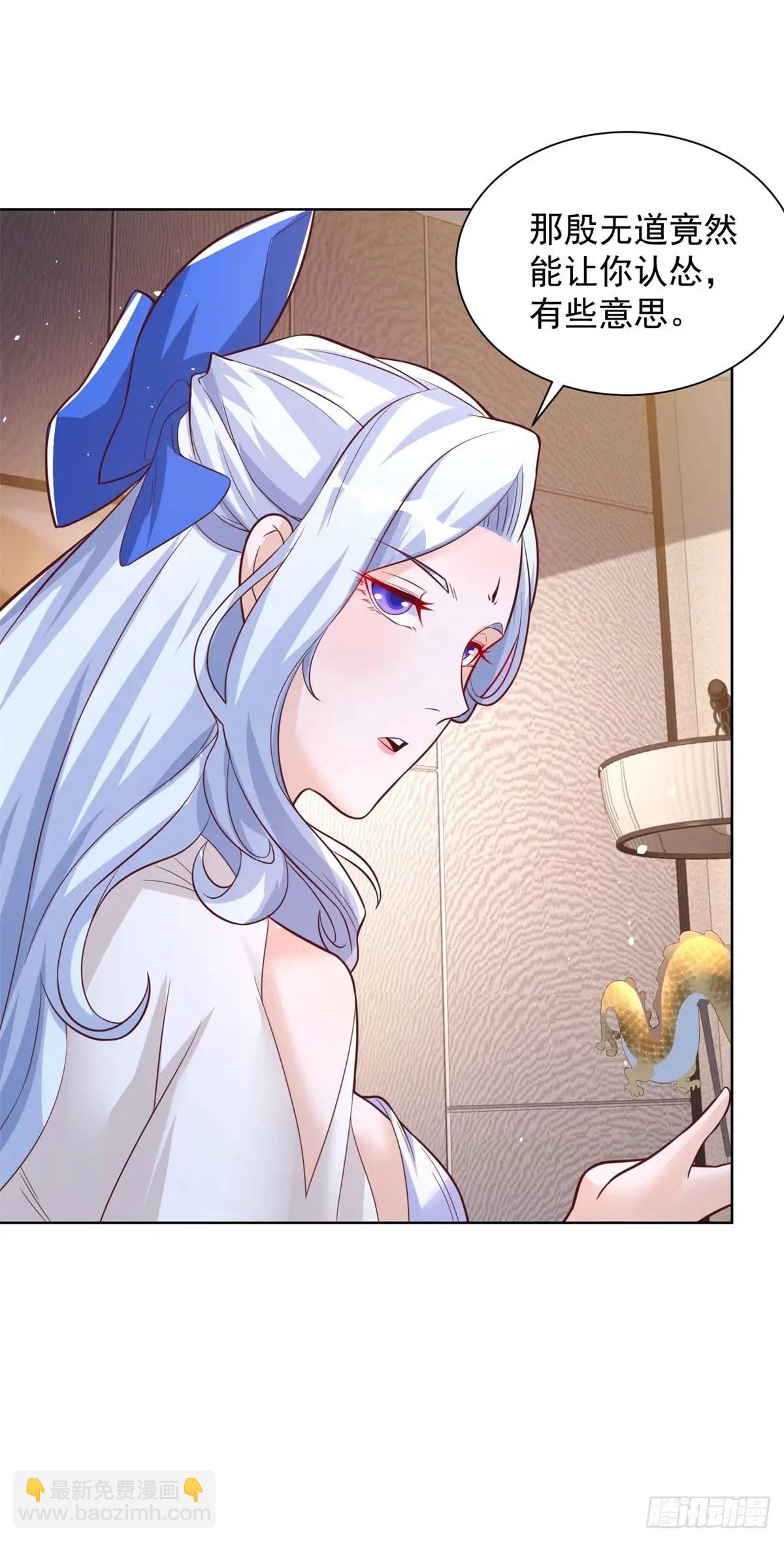 第186话 夜袭-第187话