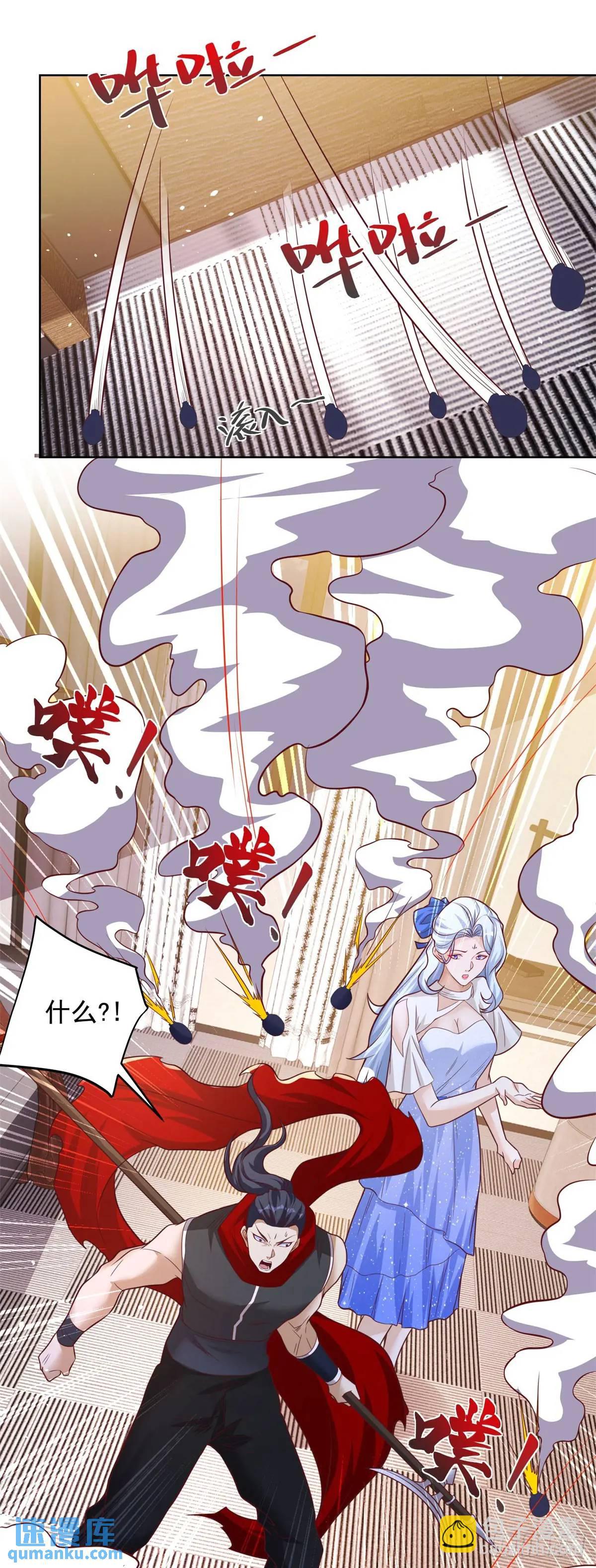 第186话 夜袭-第187话