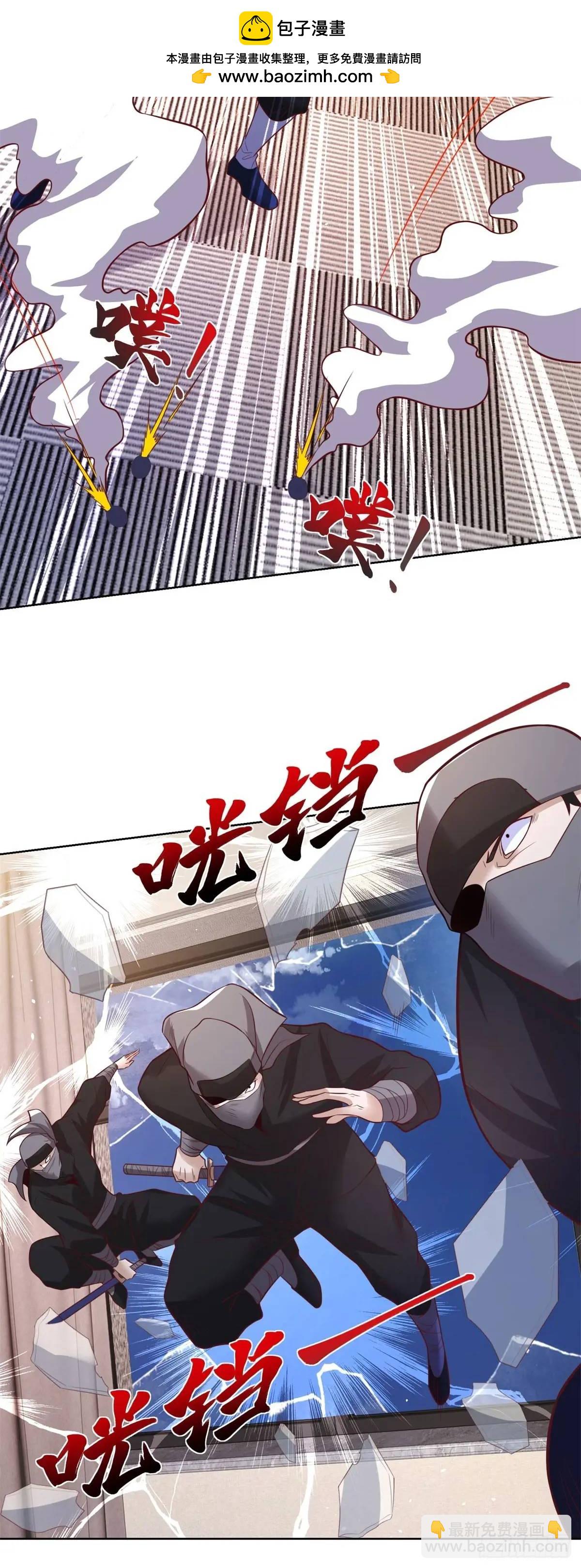 第186话 夜袭-第187话