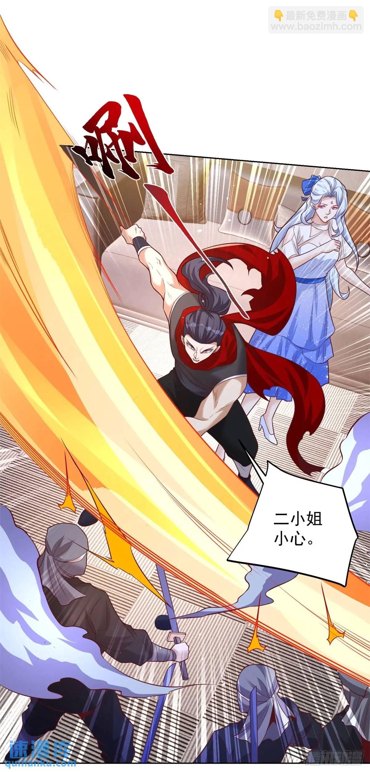 第186话 夜袭-第187话