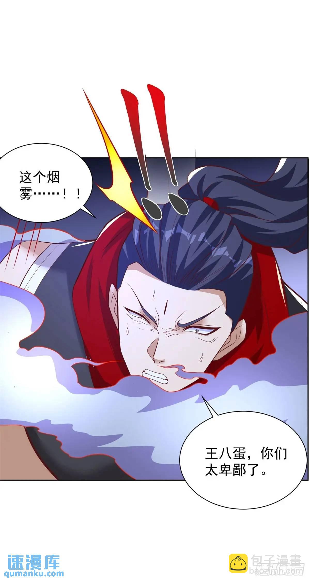第186话 夜袭-第187话