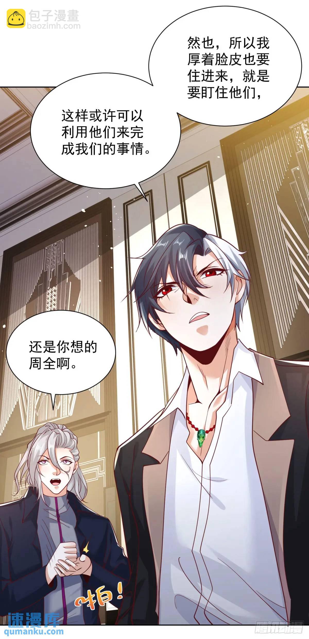 第186话 夜袭-第187话