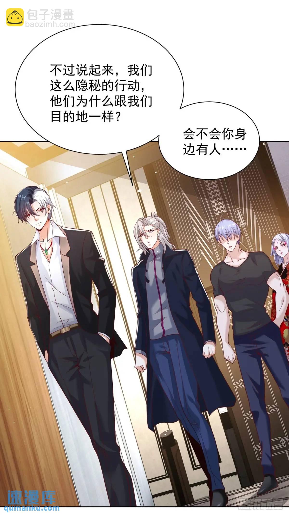 第186话 夜袭-第187话