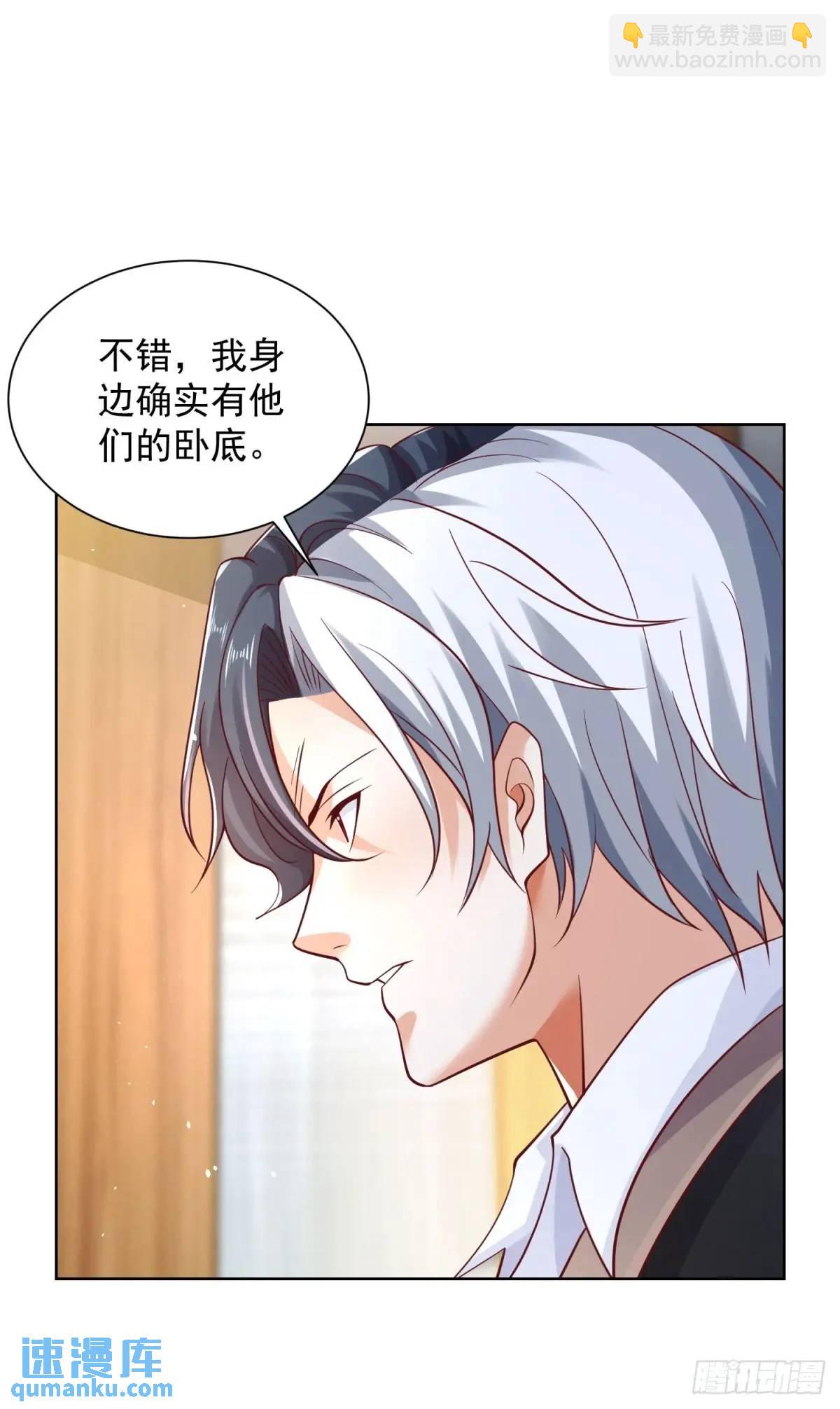 第186话 夜袭-第187话