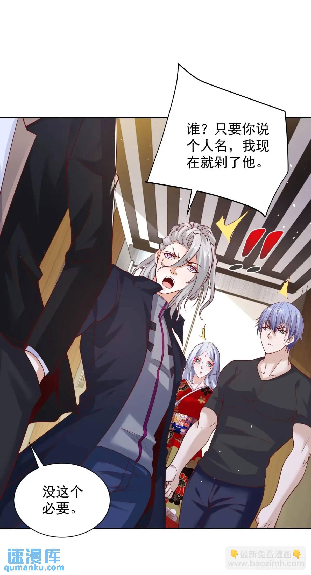 第186话 夜袭-第187话