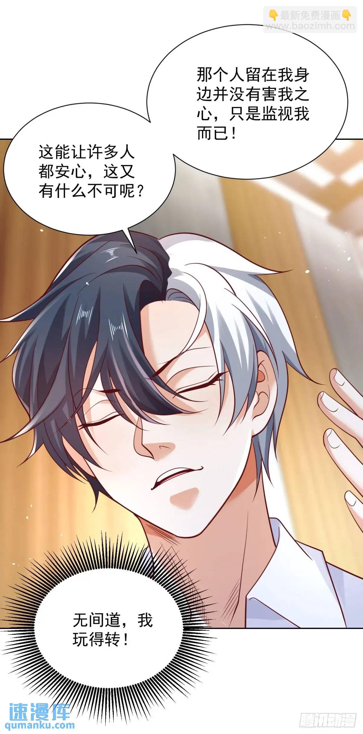 第186话 夜袭-第187话