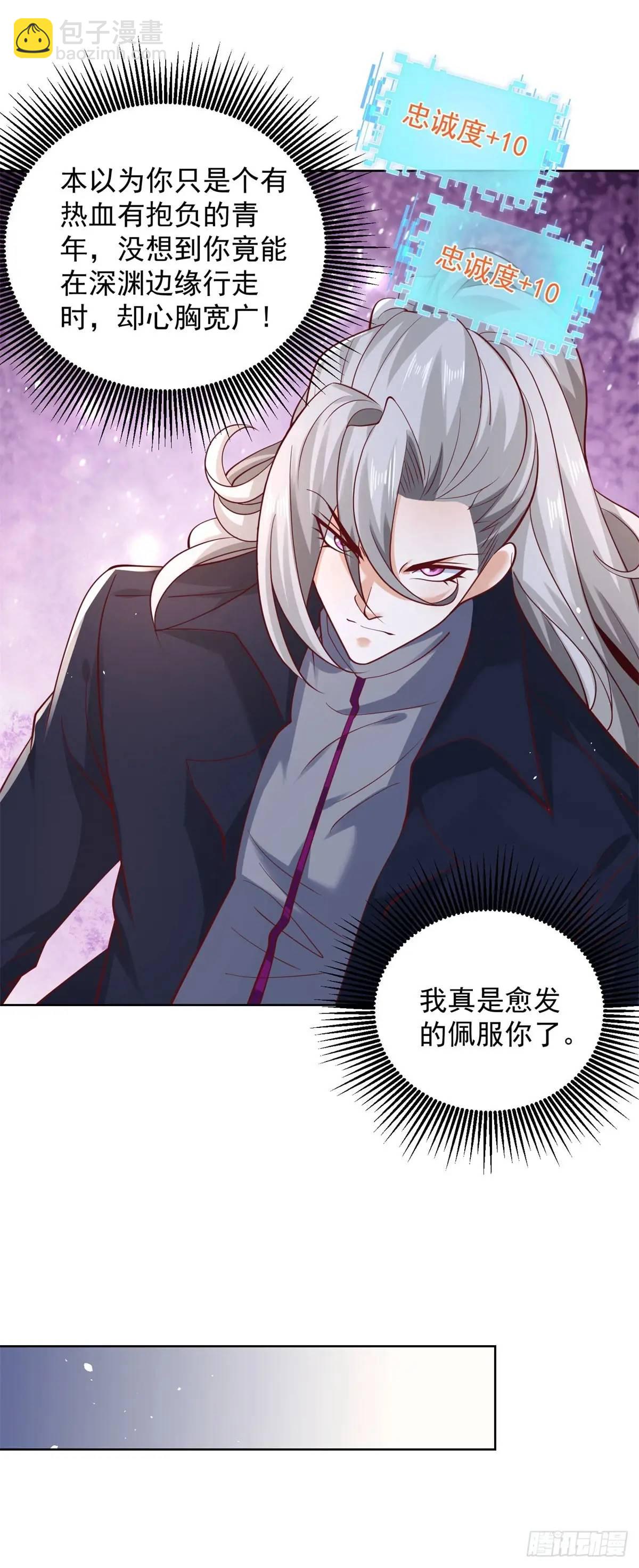 第186话 夜袭-第187话