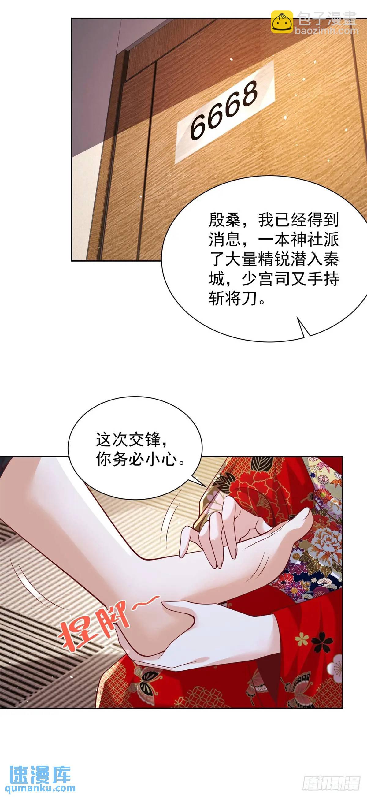 第186话 夜袭-第187话