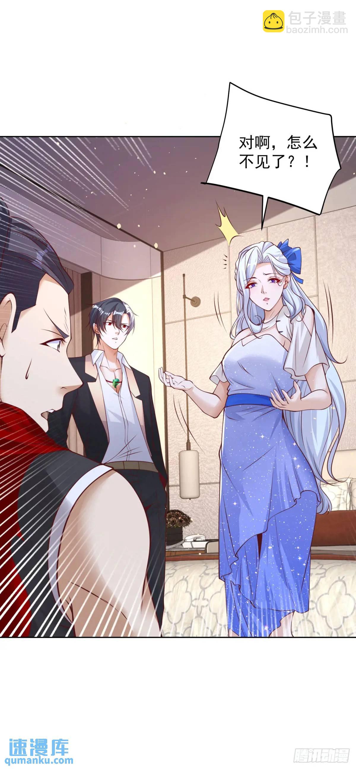 第188话 小心有诈-第189话