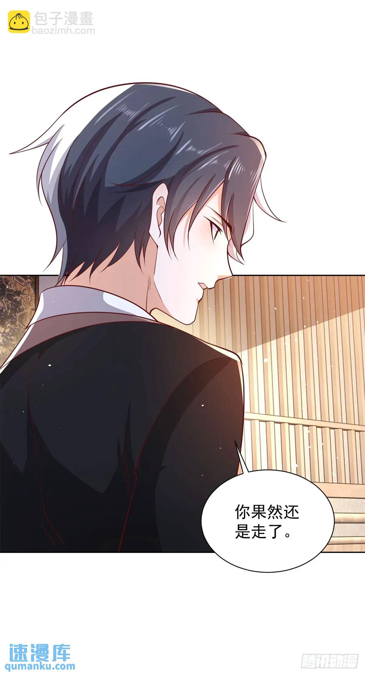 第188话 小心有诈-第189话