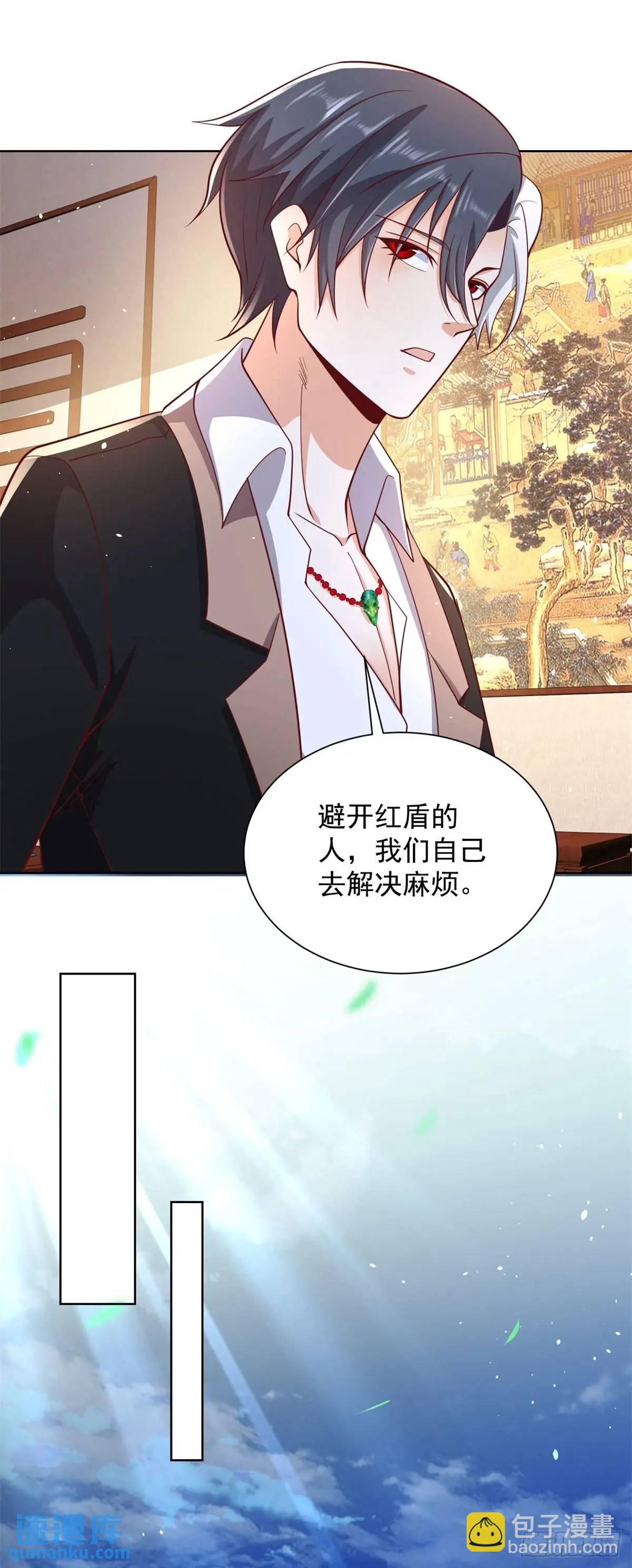 第188话 小心有诈-第189话