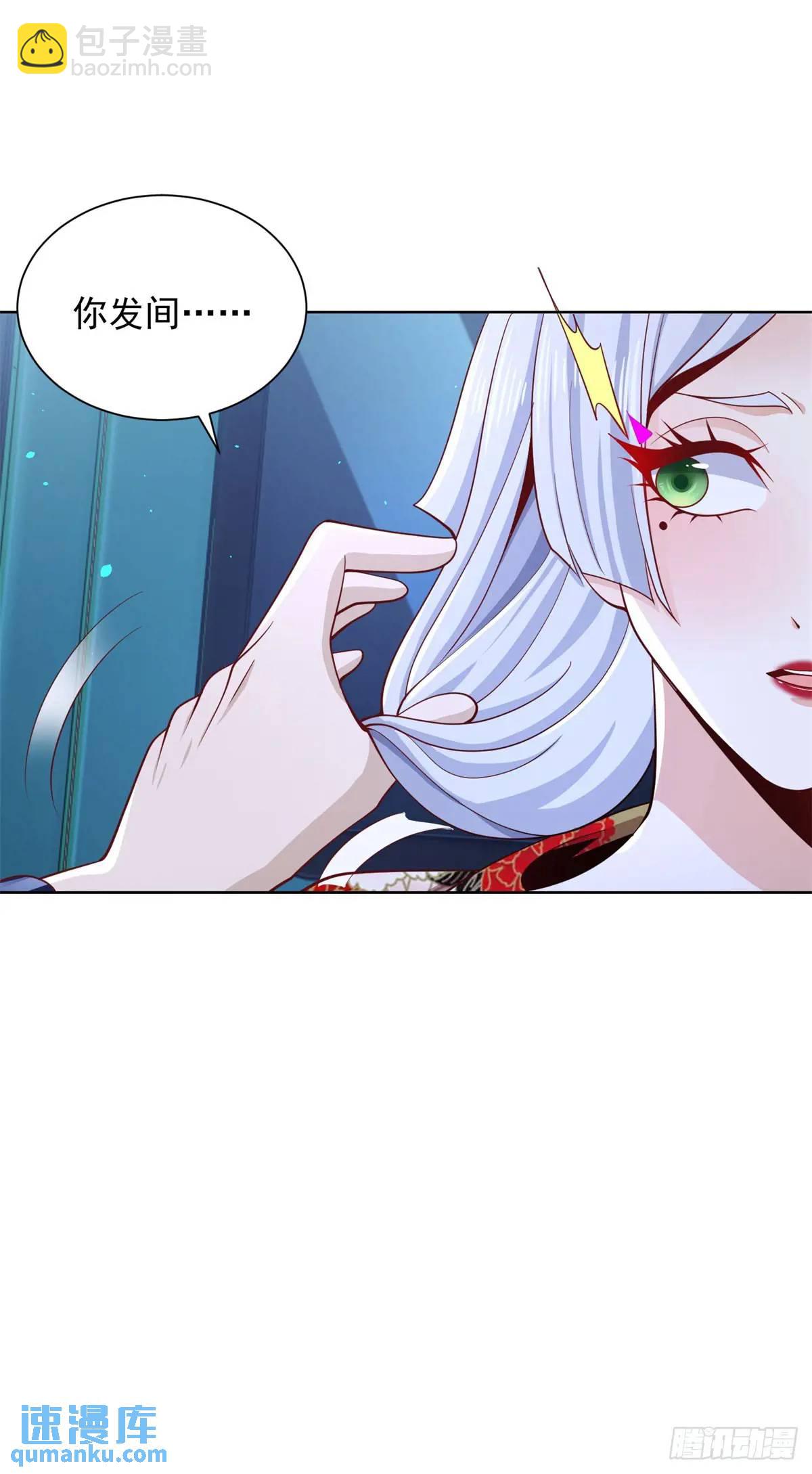 第188话 小心有诈-第189话