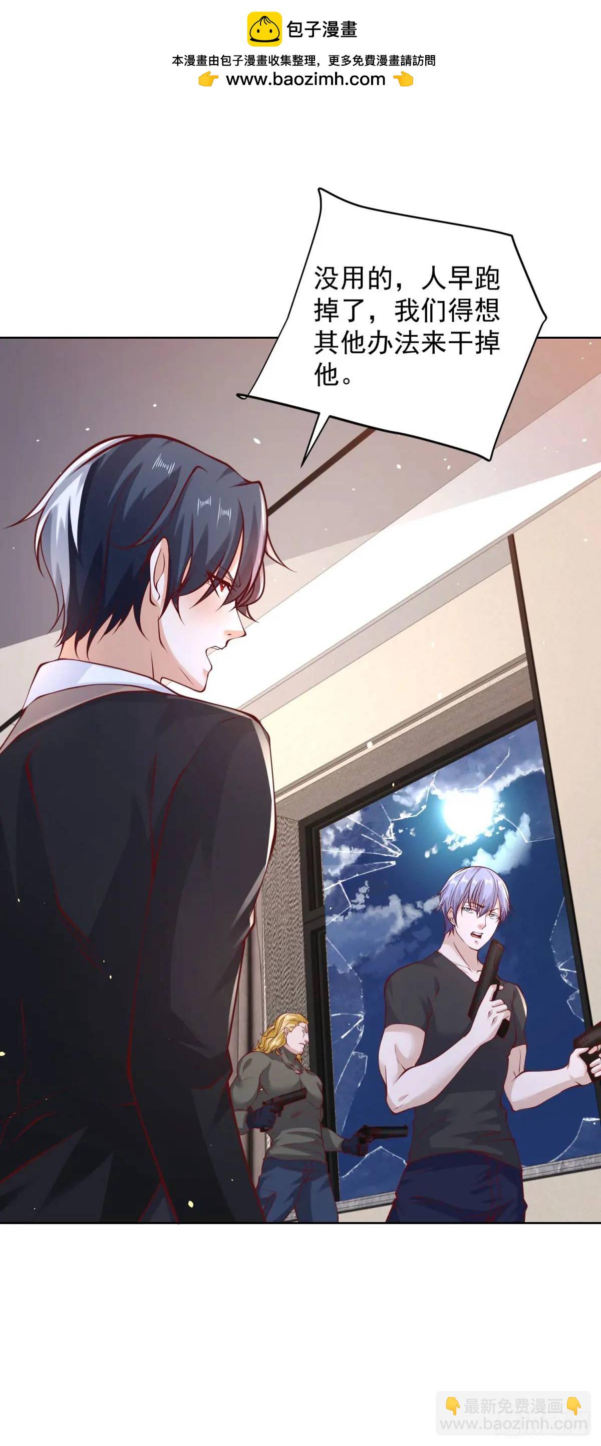 第188话 小心有诈-第189话