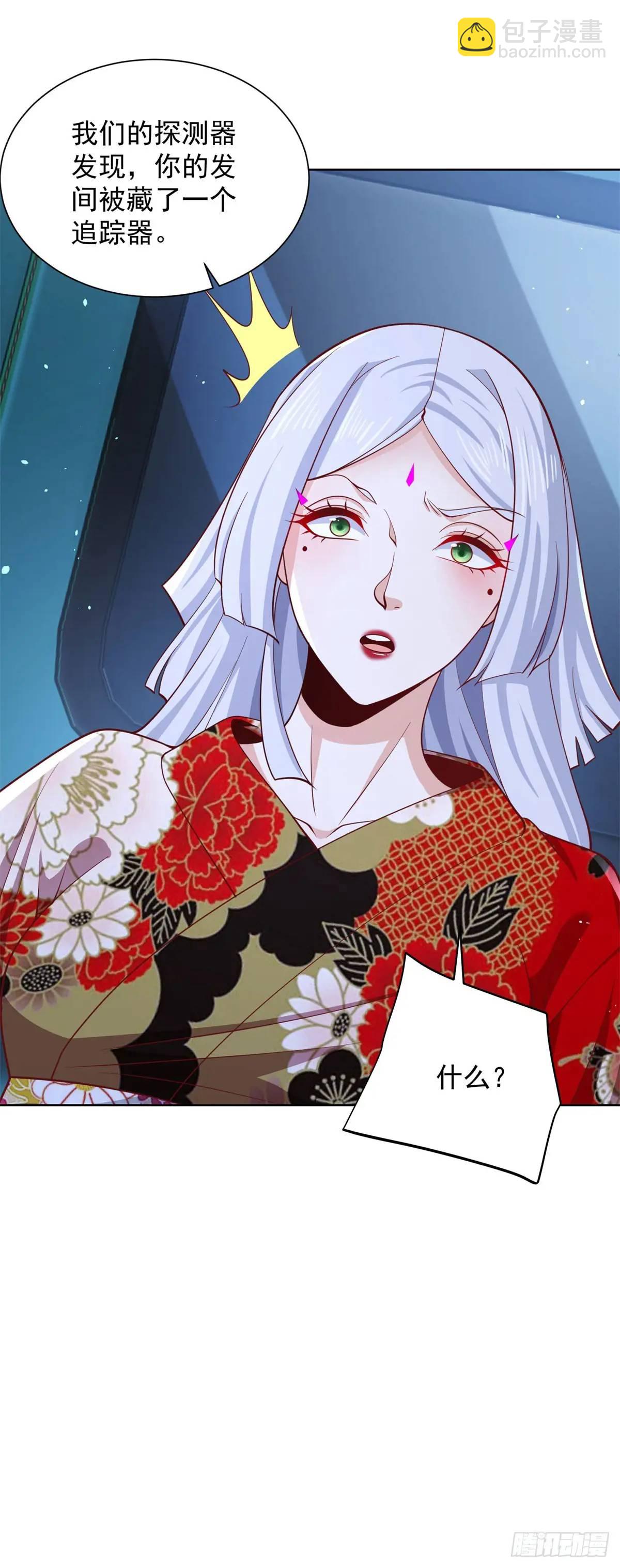 第188话 小心有诈-第189话