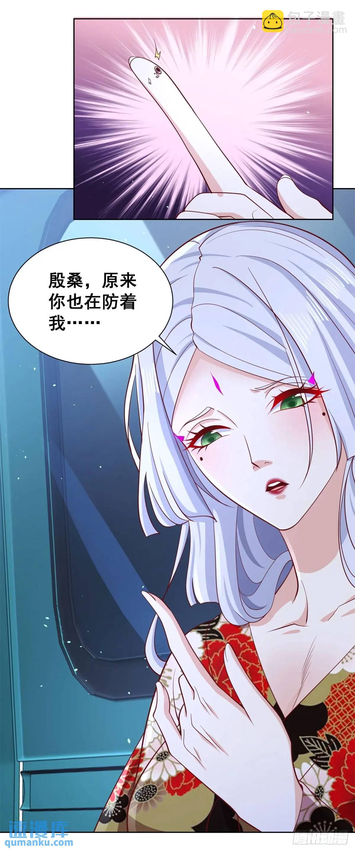 第188话 小心有诈-第189话