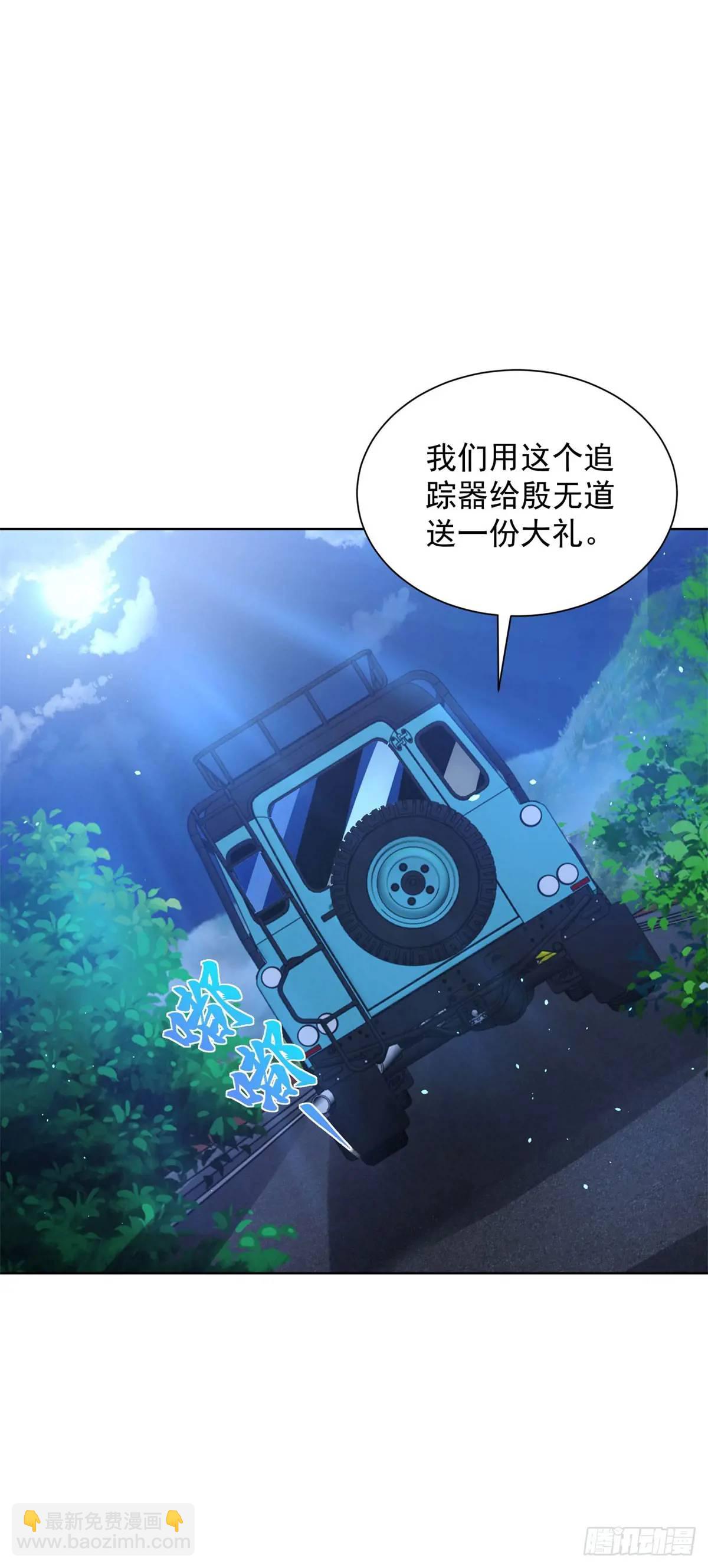 第188话 小心有诈-第189话