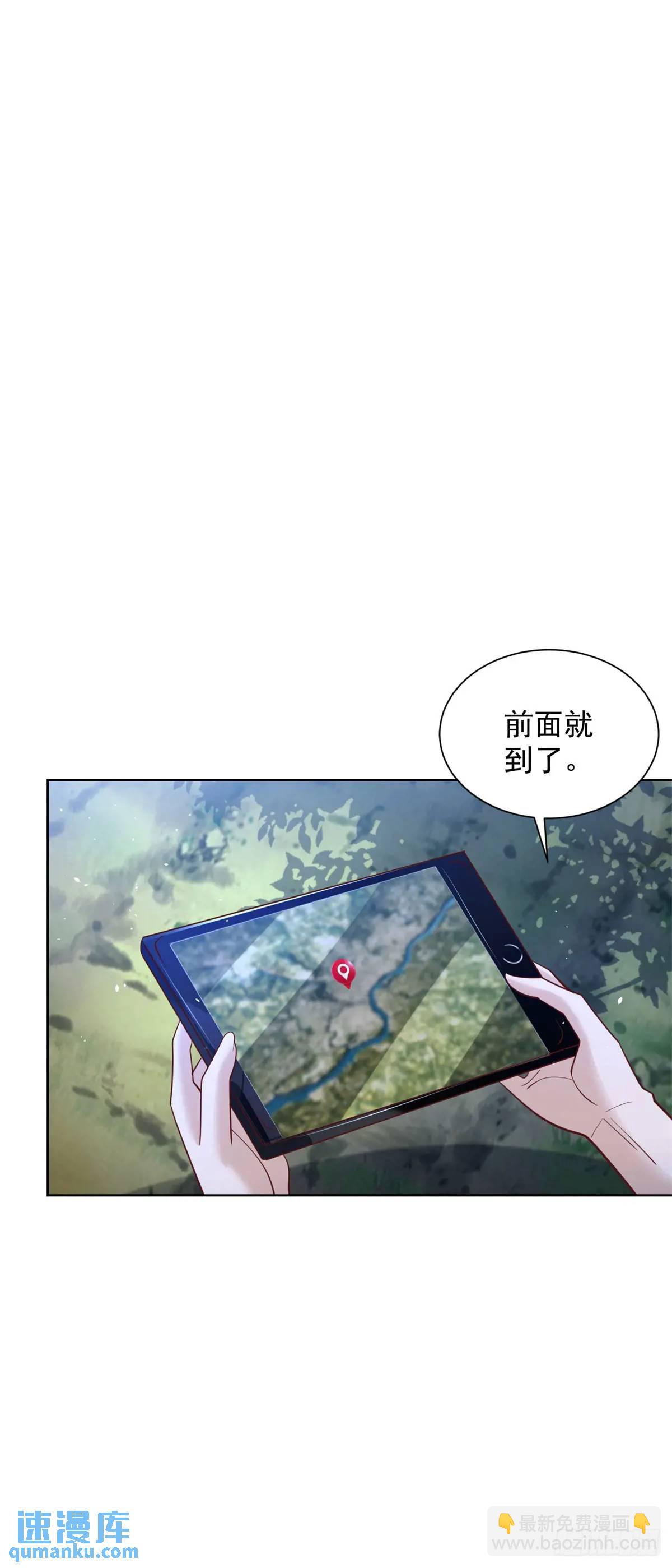 第188话 小心有诈-第189话