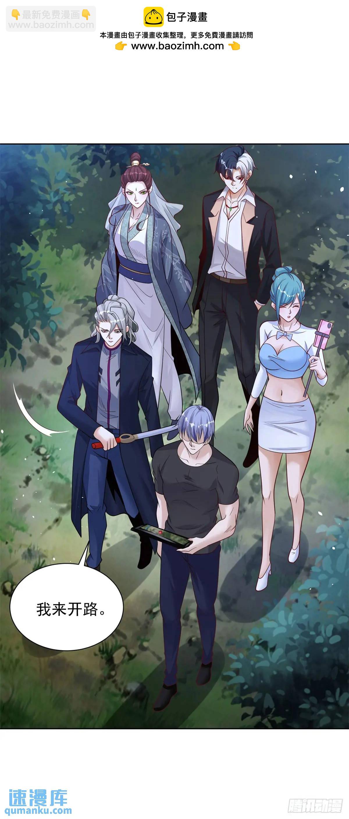 第188话 小心有诈-第189话