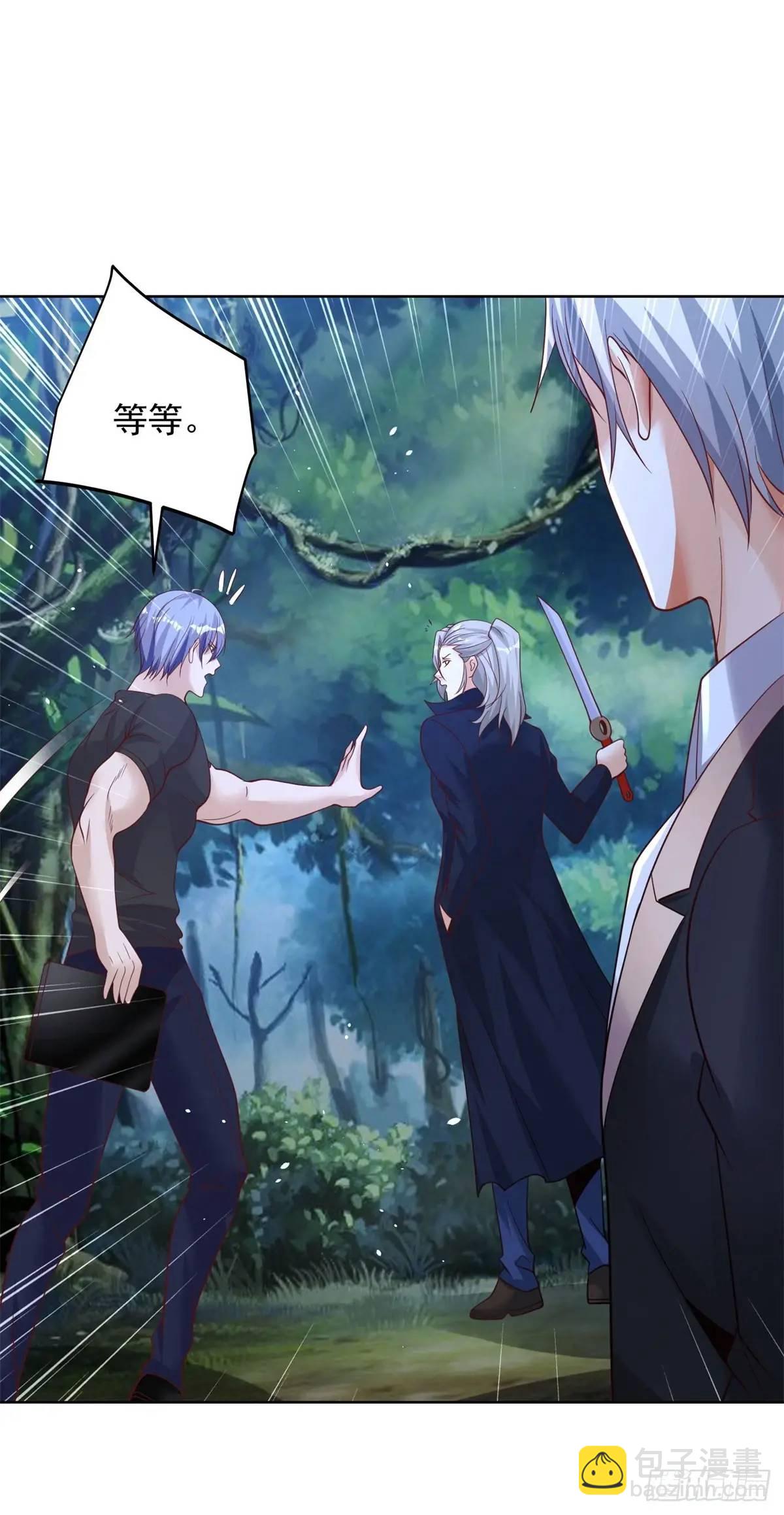 第188话 小心有诈-第189话