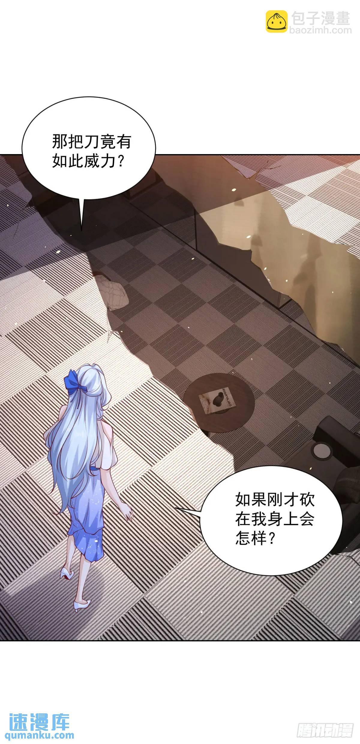 第188话 小心有诈-第189话