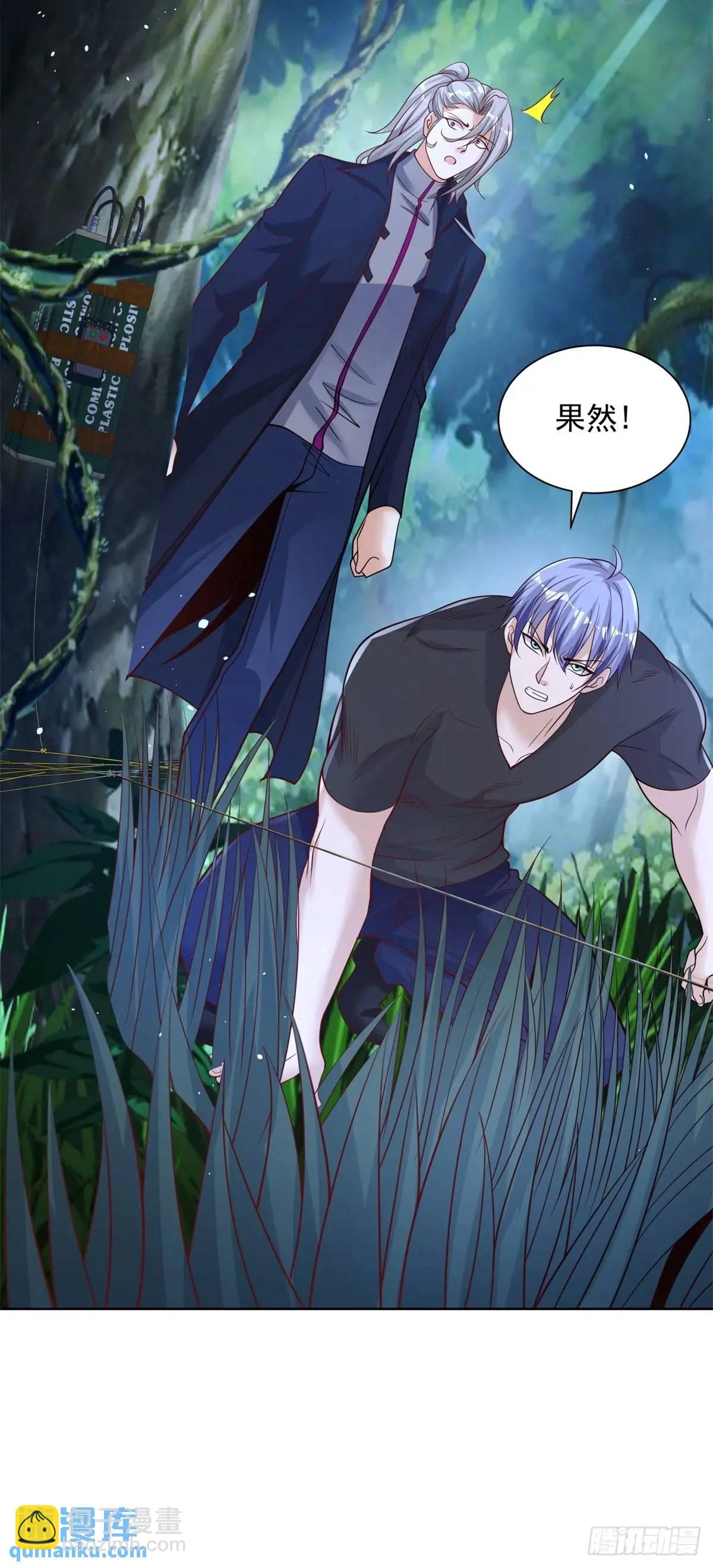 第188话 小心有诈-第189话