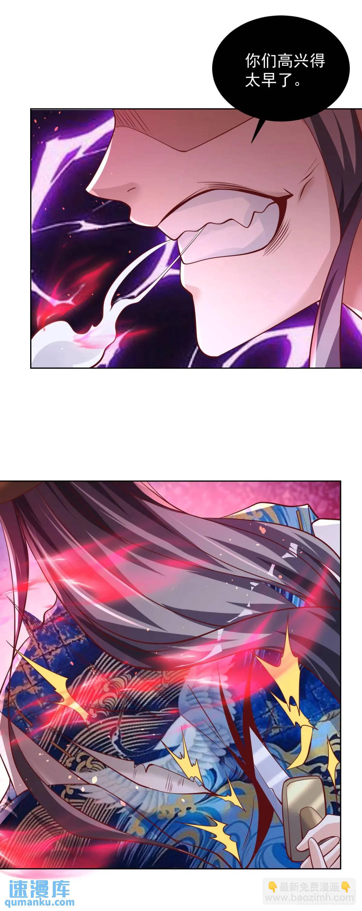 第190话 异变-第191话