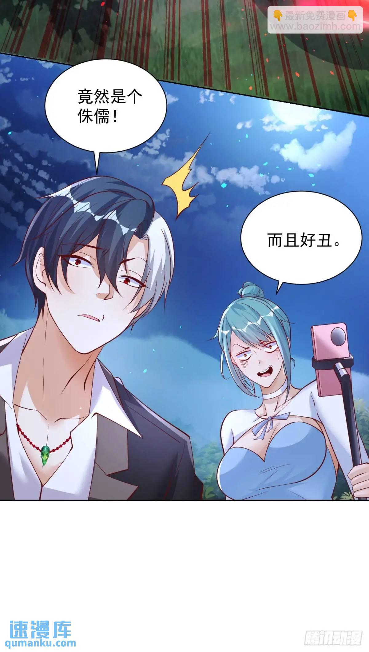 第190话 异变-第191话